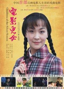 一坊美女精品兔纸一多房道俱大绣20200604